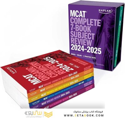 MCAT Complete 7-Book Subject Review 2024–2025