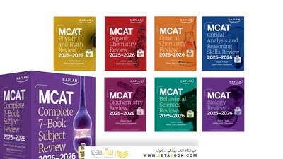 MCAT Complete 7-Book Subject Review 2025–2026
