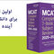 MCAT Complete 7-Book Subject Review 2025–2026
