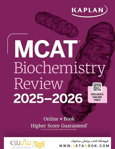 MCAT Biochemistry Review 2025-2026