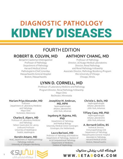 Diagnostic Pathology: Kidney Diseases 4th Edicion 2023