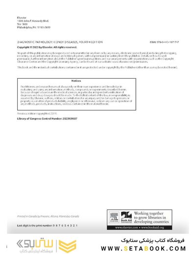 Diagnostic Pathology: Kidney Diseases 4th Edicion 2023