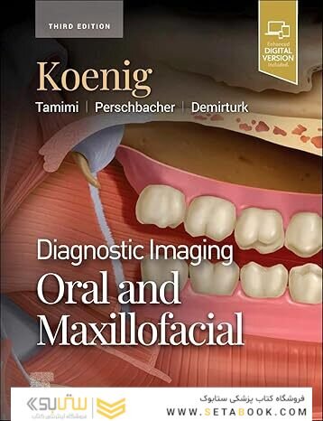 Diagnostic Imaging: Oral and Maxillofacial 3rd Edition