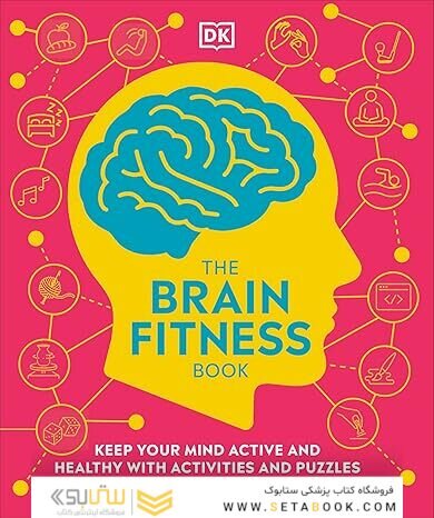 The Brain Fitness Book: Activities and puzzles to keep your mind active and healthy