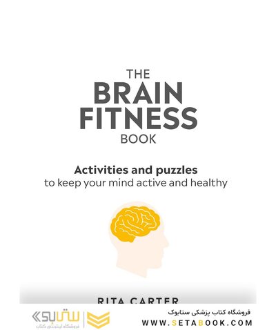 The Brain Fitness Book: Activities and puzzles to keep your mind active and healthy