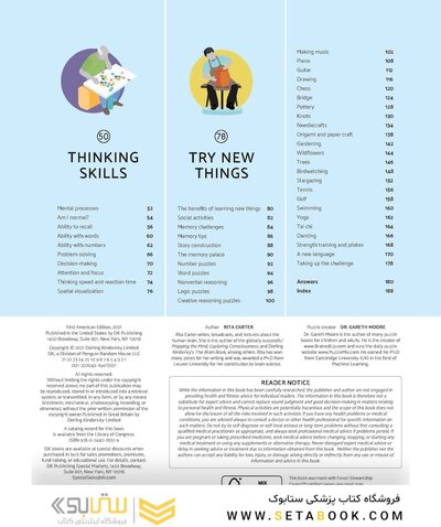 The Brain Fitness Book: Activities and puzzles to keep your mind active and healthy