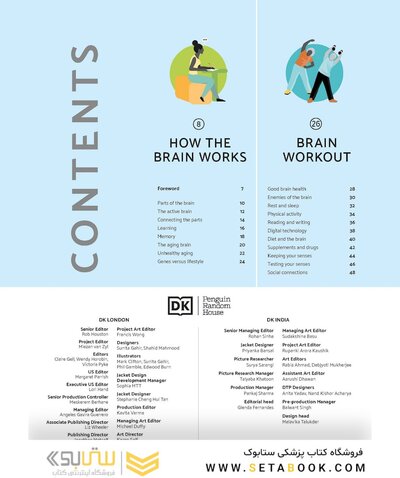 The Brain Fitness Book: Activities and puzzles to keep your mind active and healthy