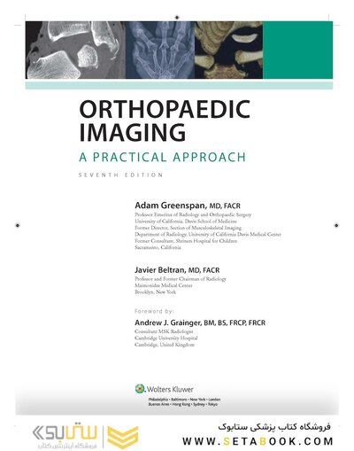 Orthopaedic Imaging: A Practical Approach (Orthopedic Imaging a Practical Approach) Seventh Edition