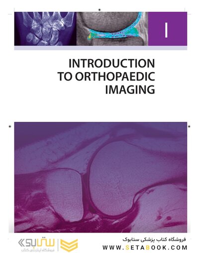 Orthopaedic Imaging: A Practical Approach (Orthopedic Imaging a Practical Approach) Seventh Edition