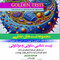 Golden Tests مجموعه تست های طلایی زیست شناسی سلولی و مولکولی