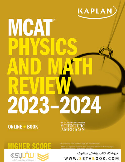 MCAT Physics and Math Review 2023-2024