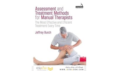 Assessment and Treatment Methods for Manual Therapists: The Most Effective and Efficient Treatment Every Time