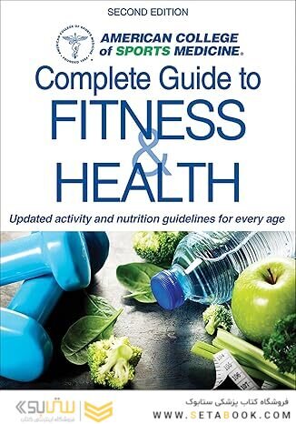 ACSM’s Complete Guide to Fitness and Health