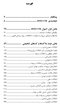 چکیده ملاک های تشخیصی DSM-5-TR