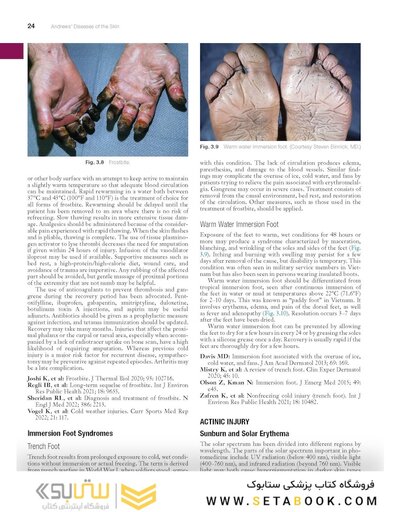Andrews' Diseases of the Skin: Clinical Dermatology, 14th Edition