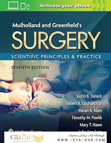 Mulholland & Greenfield's Surgery: Scientific Principles and Practice Seventh Edition