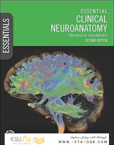 Essential Clinical Neuroanatomy 2nd Edition