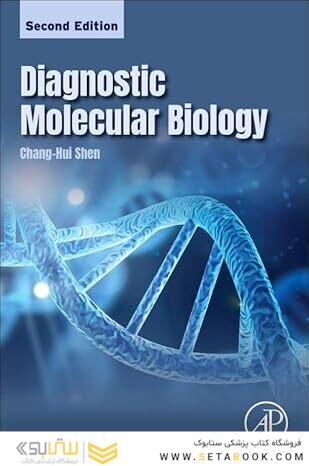 Diagnostic Molecular Biology 2nd Edition
