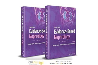 Evidence-Based Nephrology, 2 Volume Set (Evidence-Based Medicine) 2nd Edition