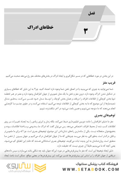 AGK جامع تفکر و انتقاد