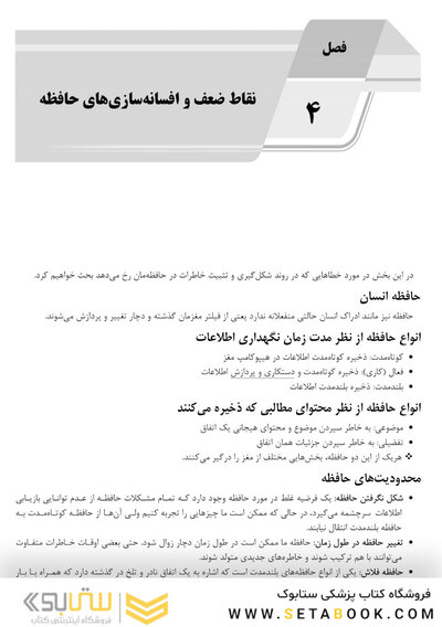 AGK جامع تفکر و انتقاد
