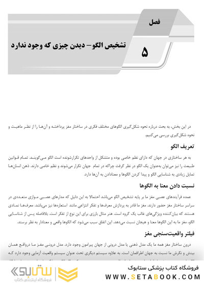 AGK جامع تفکر و انتقاد