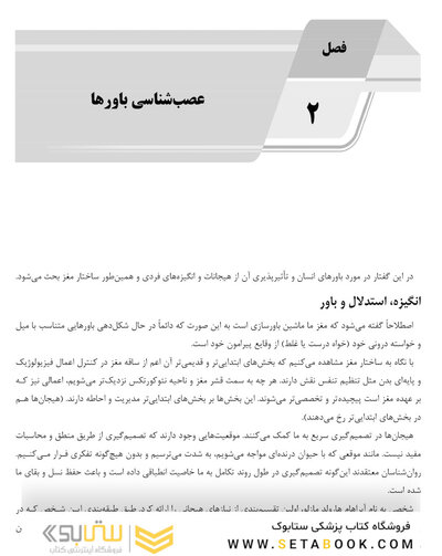 AGK جامع تفکر و انتقاد