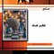 AGK جامع تفکر و انتقاد