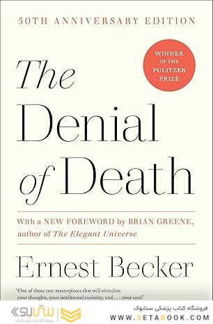 The Denial of Death