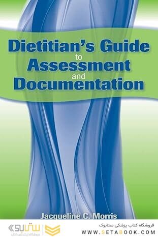 Dietitian's Guide to Assessment and Documentation 1st Edition