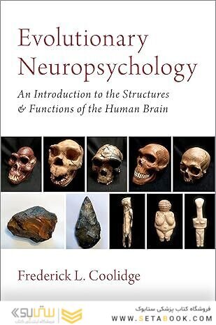 Evolutionary Neuropsychology: An Introduction to the Structures and Functions of the Human Brain