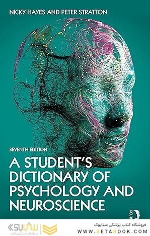 A Student's Dictionary of Psychology and Neuroscience 7th Edition