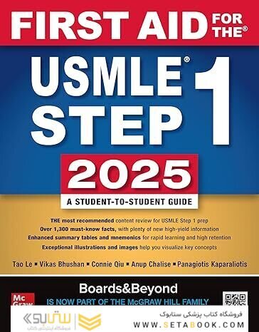 First Aid for the USMLE Step 1 2025 35th Edition