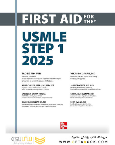 First Aid for the USMLE Step 1 2025 35th Edition