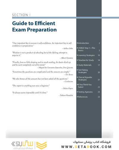 First Aid for the USMLE Step 1 2025 35th Edition