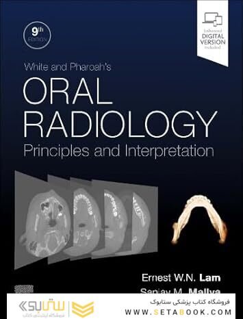 White and Pharoah's Oral Radiology: Principles and Interpretation 9th Edition