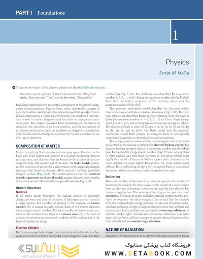White and Pharoah's Oral Radiology: Principles and Interpretation 9th Edition
