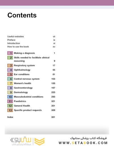 Community Pharmacy: Symptoms, Diagnosis and Treatment: Symptoms, Diagnosis and Treatment 6th Edition