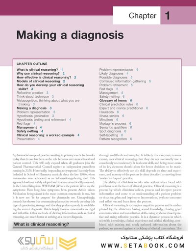 Community Pharmacy: Symptoms, Diagnosis and Treatment: Symptoms, Diagnosis and Treatment 6th Edition