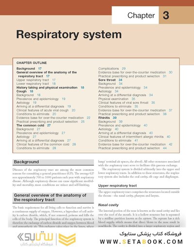 Community Pharmacy: Symptoms, Diagnosis and Treatment: Symptoms, Diagnosis and Treatment 6th Edition