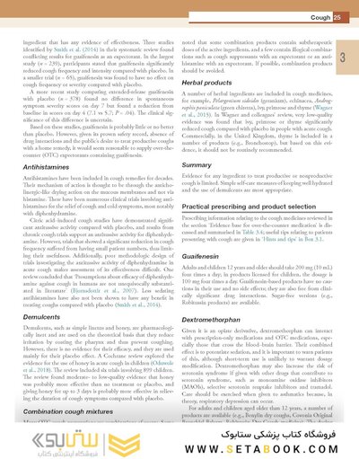 Community Pharmacy: Symptoms, Diagnosis and Treatment: Symptoms, Diagnosis and Treatment 6th Edition