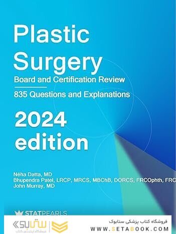 Plastic Surgery : Board and Certification Review