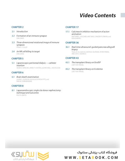 Kidney Transplantation: Principles and Practice, 9th edition