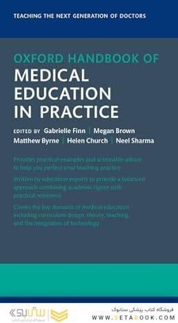 Oxford Handbook of Medical Education in Practice (Oxford Medical Handbooks)