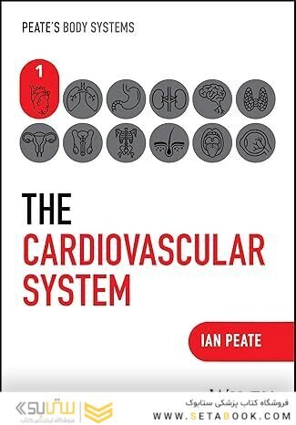 The Cardiovascular System (Peate's Body Systems) Book 1 Edition