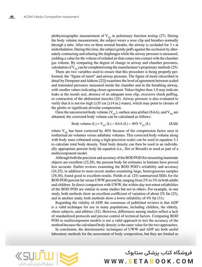ACSM's Body Composition Assessment First Edition