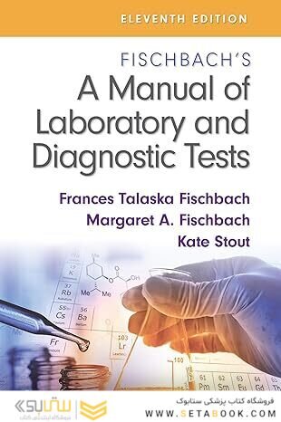 Fischbach's A Manual of Laboratory and Diagnostic Tests Eleventh