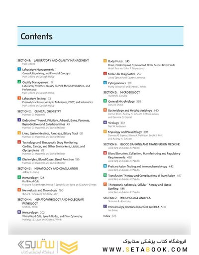 Clinical Pathology Board Review 2nd Edition