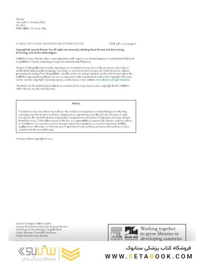 Clinical Pathology Board Review 2nd Edition