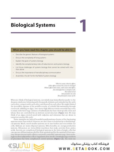 A First Course in Systems Biology 3rd Edition